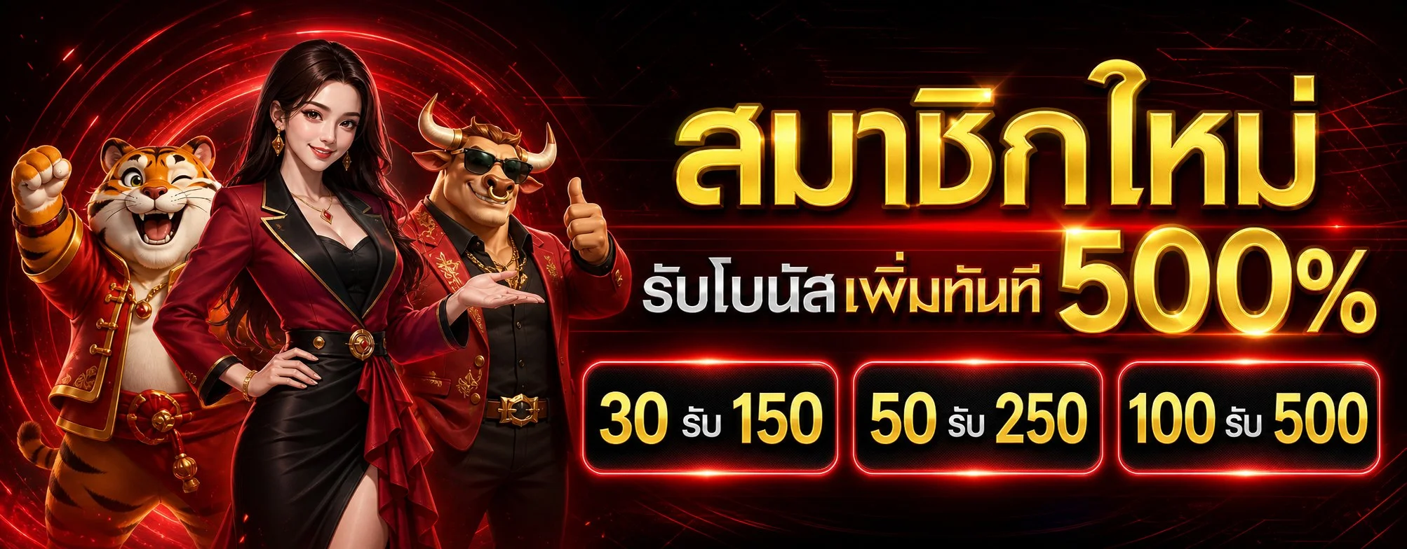 รวมเกมสล็อตออนไลน์ทุกค่ายชั้นนำบน 7SlotVip